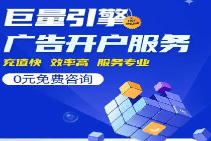 SEM代运营实战：优化广告创意与文案