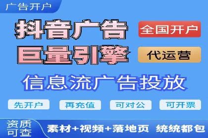 百度竞价推广托管效果案例分享