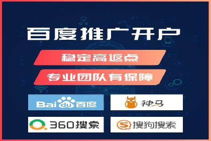 百度竞价排名优化技巧与成功案例分享