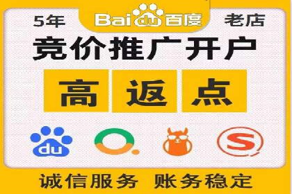 成功案例：SEM竞价培训助力企业快速增长