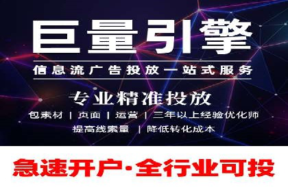 信息流广告行业案例：抖音信息流广告优化